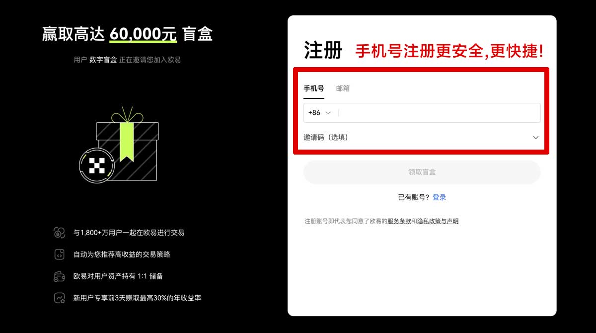注册比特儿正版下载_比特儿官方正版下载_比特儿账户步骤