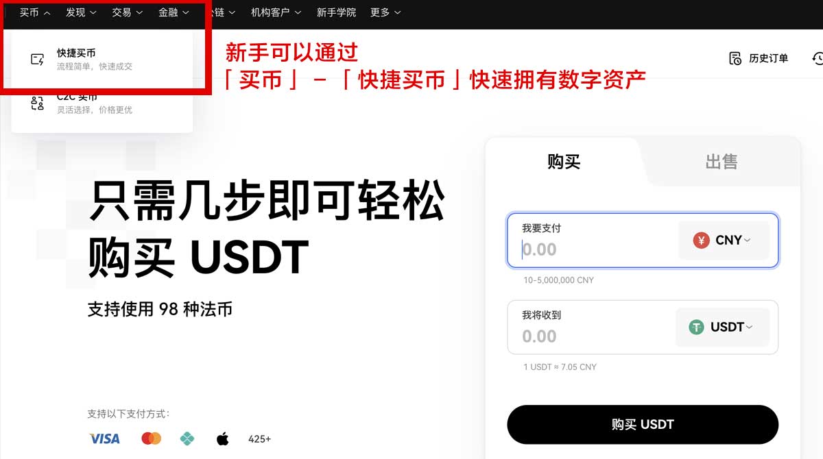 比特儿正版下载_比特儿官方正版下载_比特儿身份验证流程